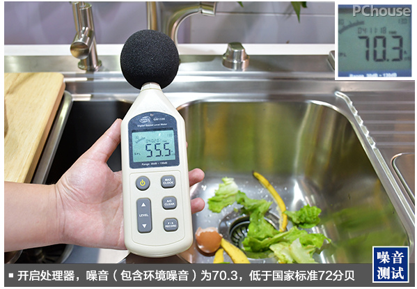 四级过滤多重净化普乐美反渗透净水机评测